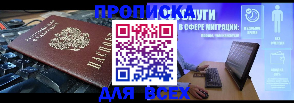 регистрация для дет. сада в Канаше